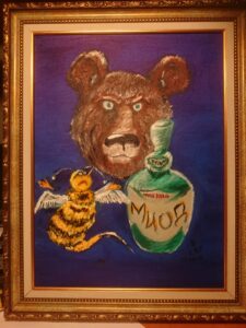 Альбом 