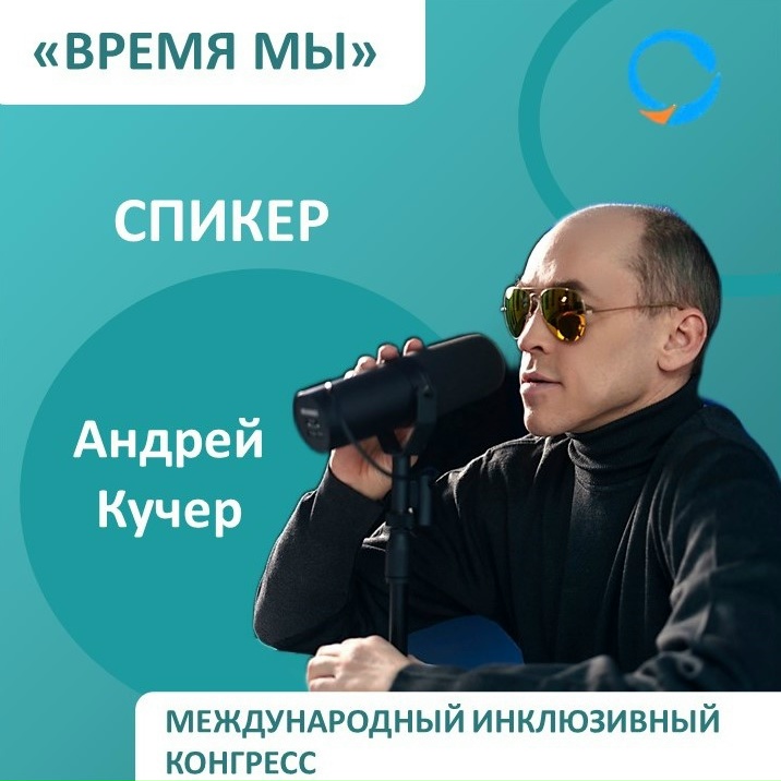 mik