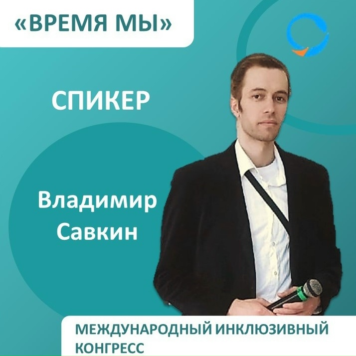 vremyami